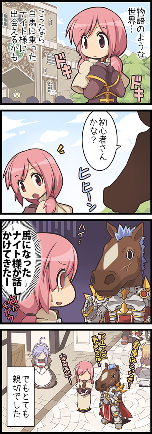 comic