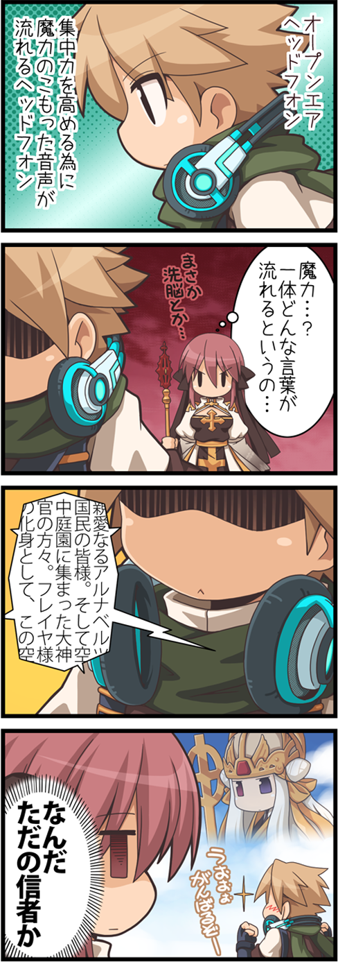 comic