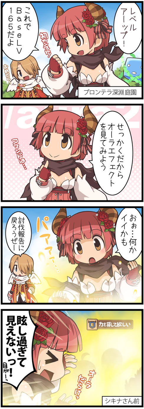 comic